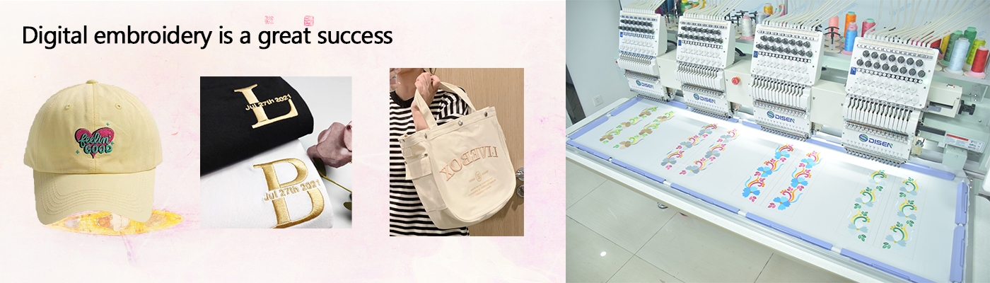 Embroidery ya dijiti ni mafanikio makubwa