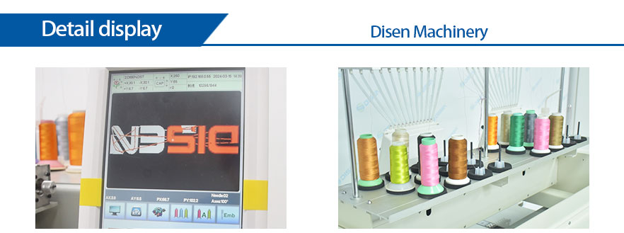 DS-J1202-Embroidery-Machine Display Display