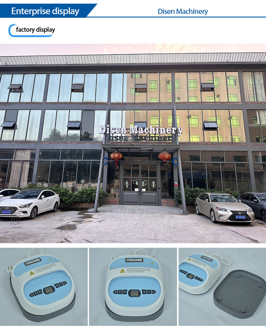 Disen Factory 
