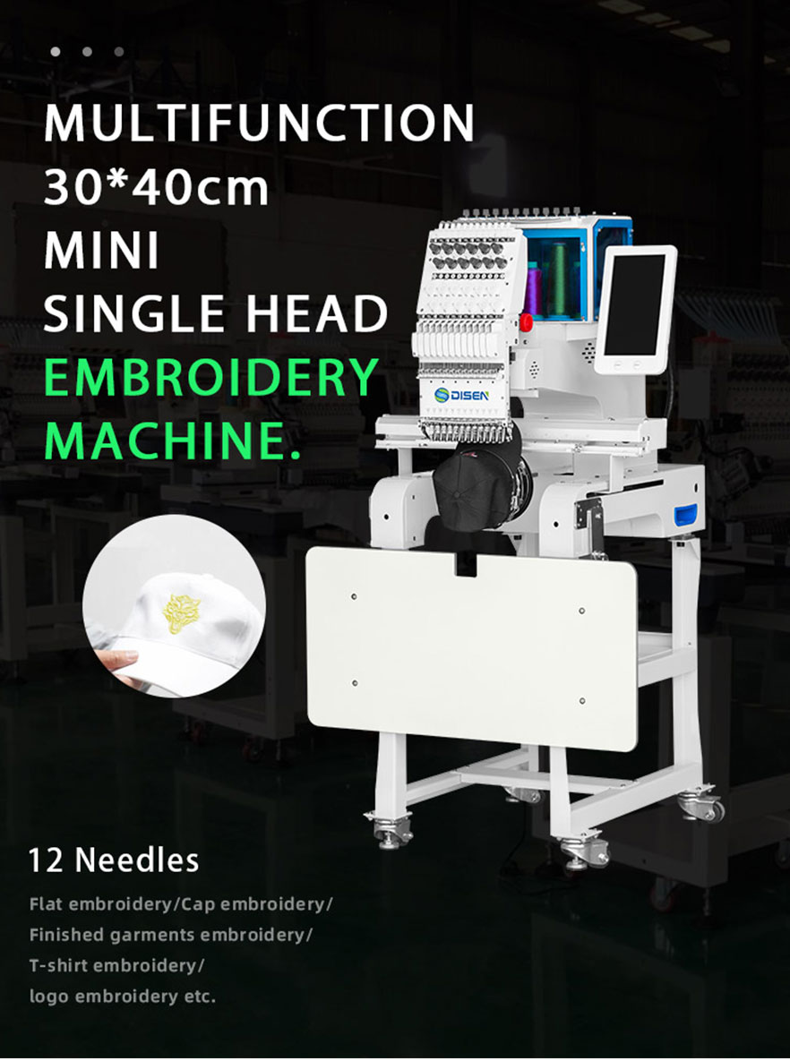 DS-J1201mini Embroidery Machine 