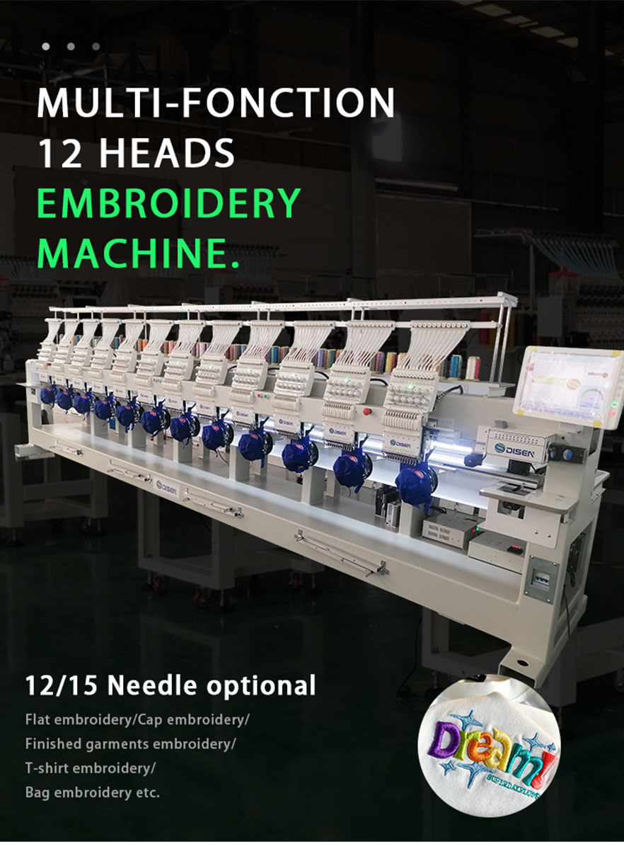 1212-embroidery-mashine-detail-display 