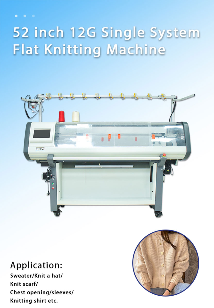 DS-52-inch-knitting-mashine-detail-ukurasa- 