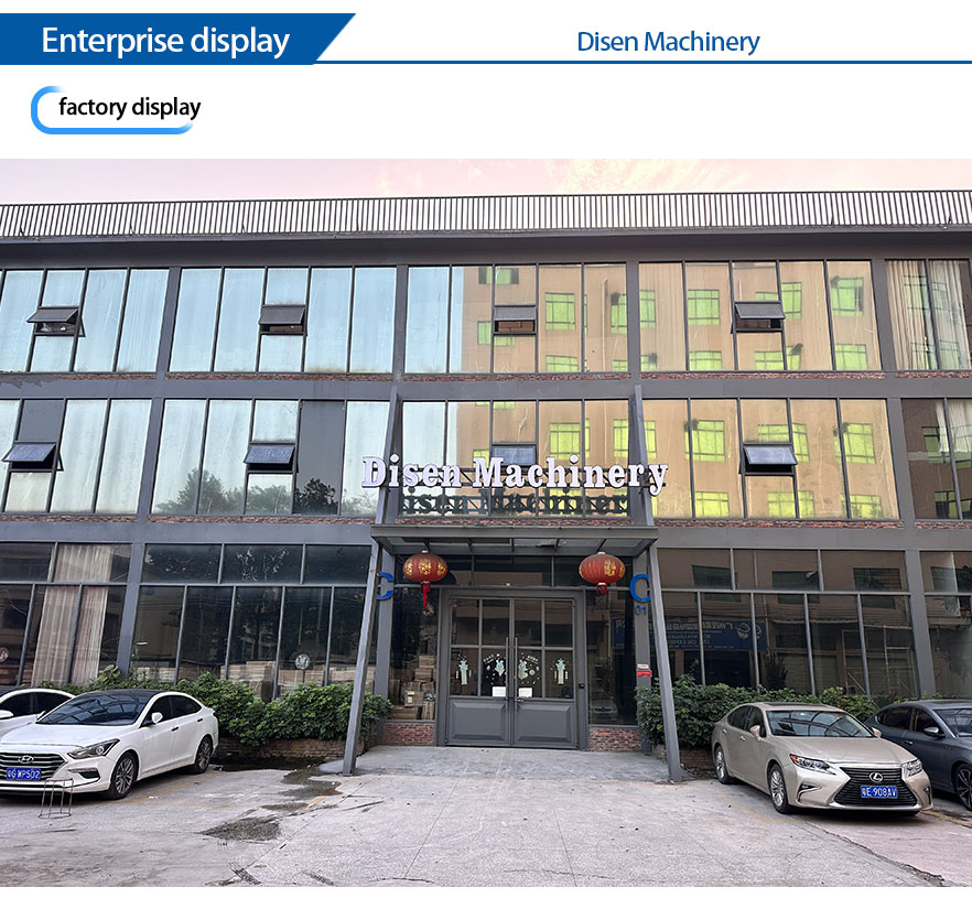 disen kiwanda 