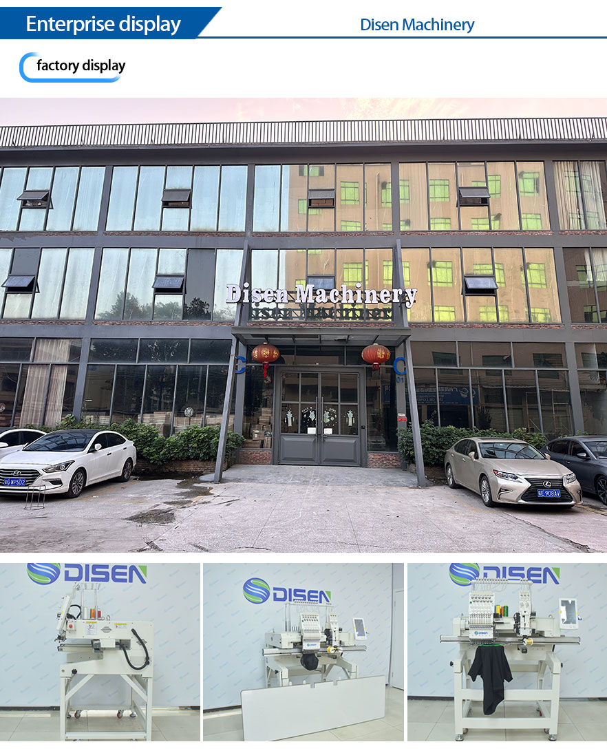 mashine Disen Embroidery Machine Factory 