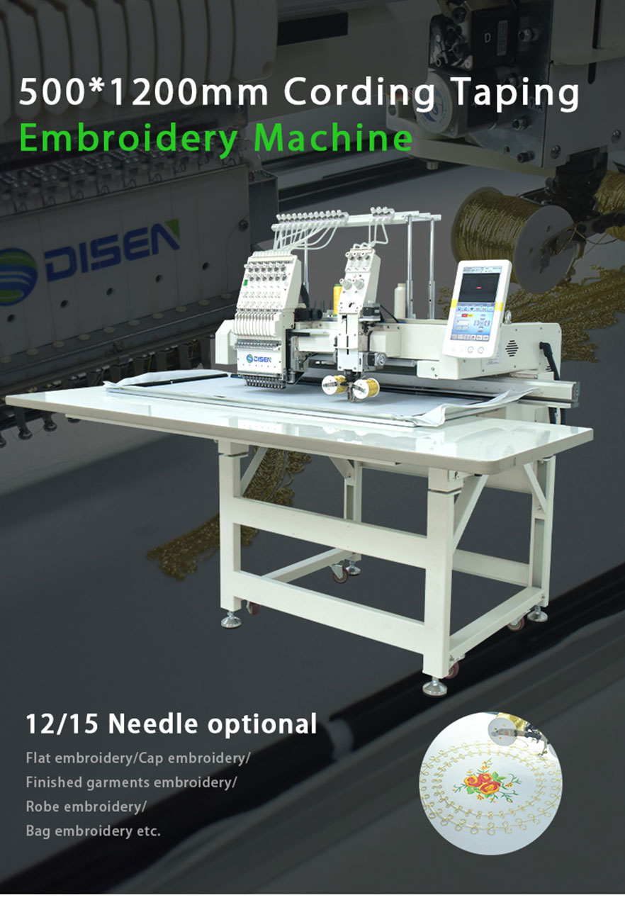 J1201-embroidery-Machine-1200x500-detail-display 