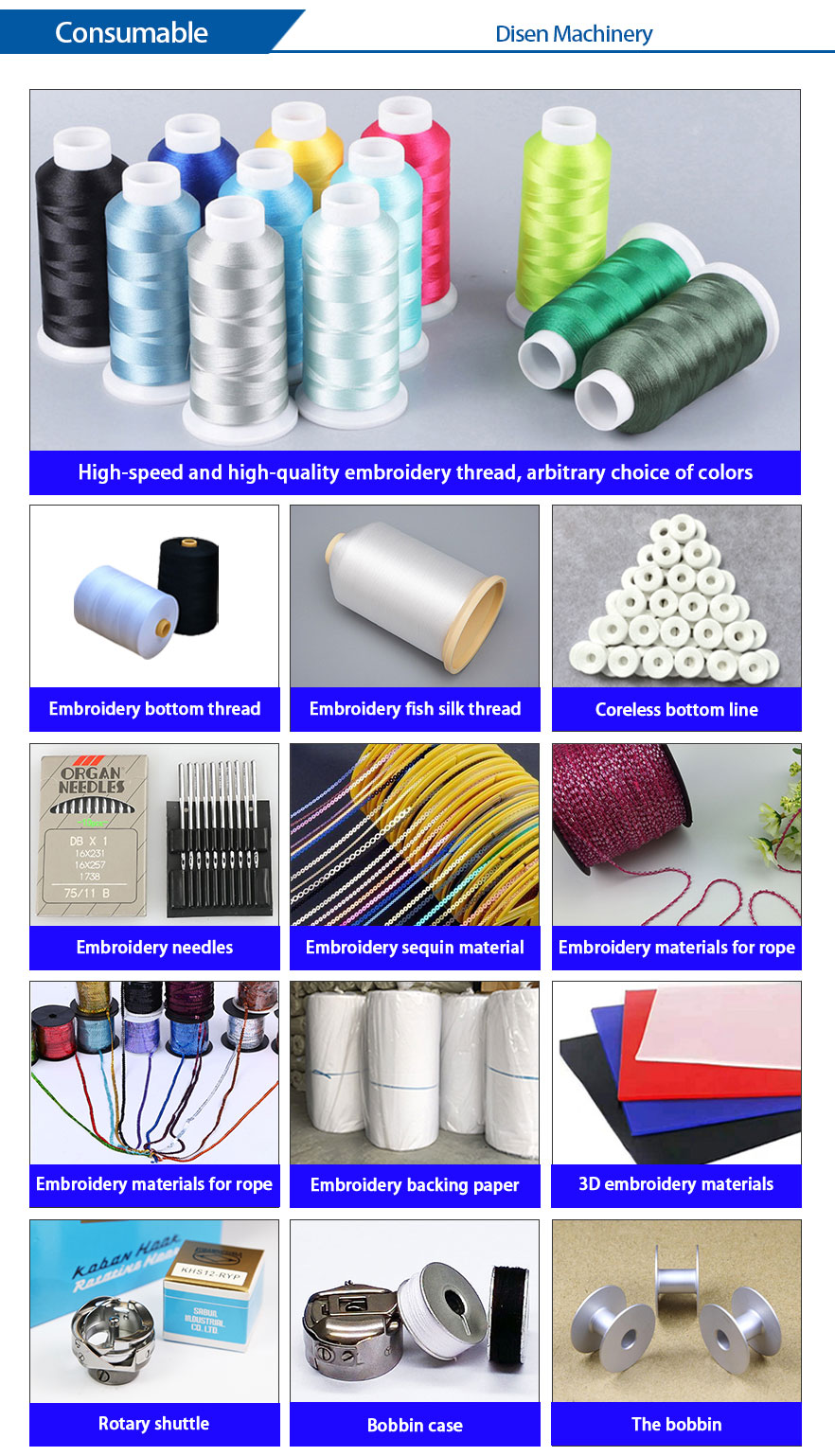embroidery-Machine-consumable 